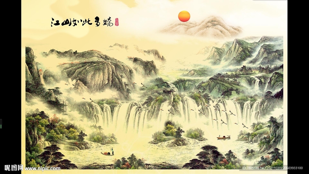 山水装饰画