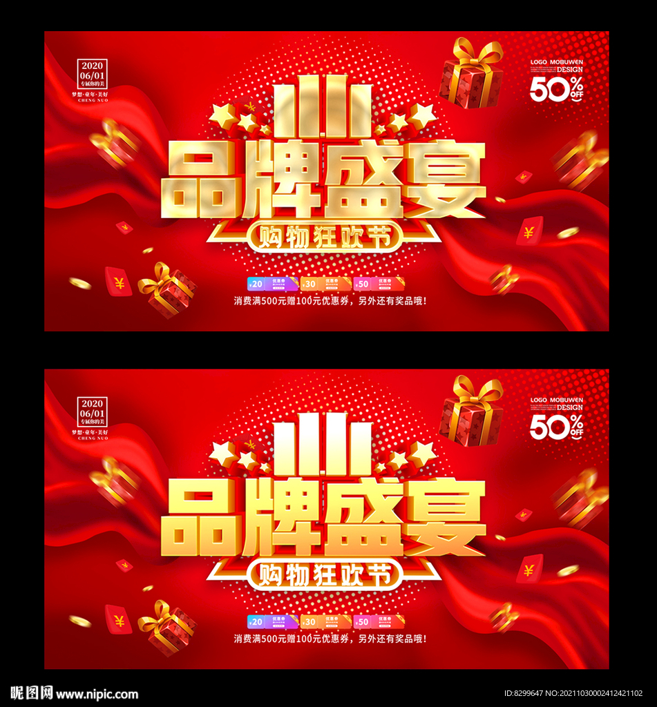 双十一