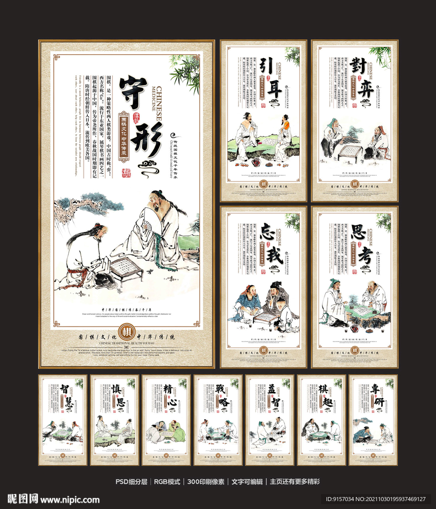 五子棋