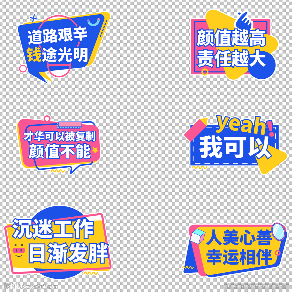 手举牌