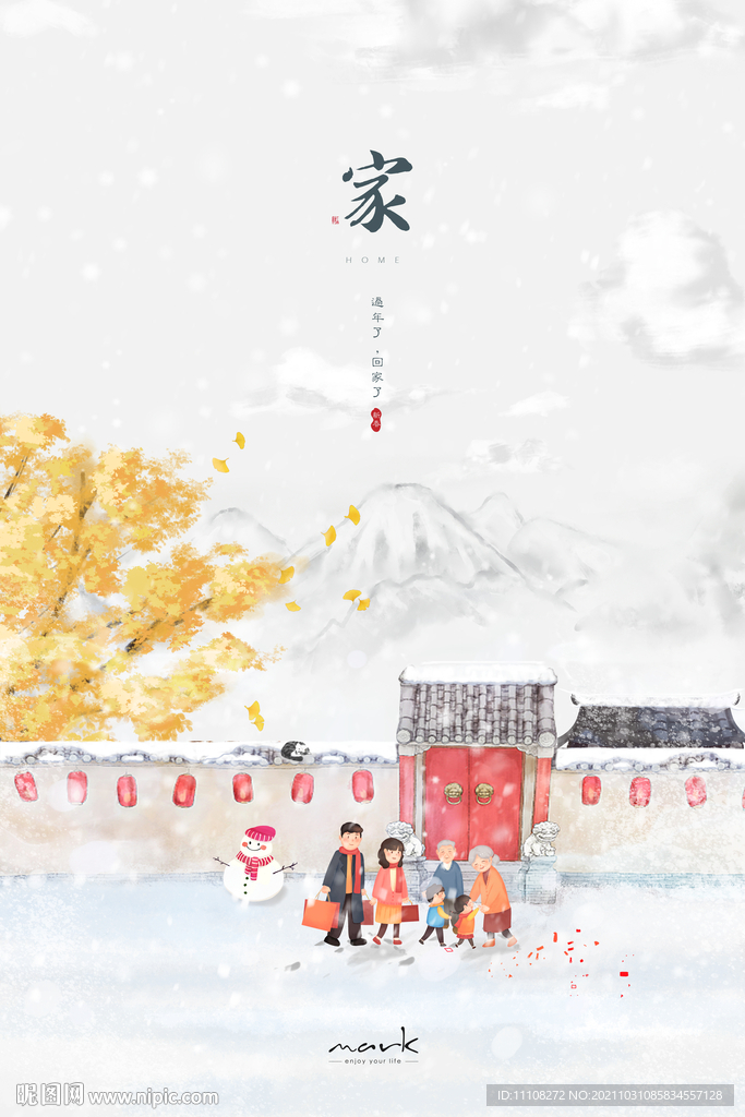 春节 海报