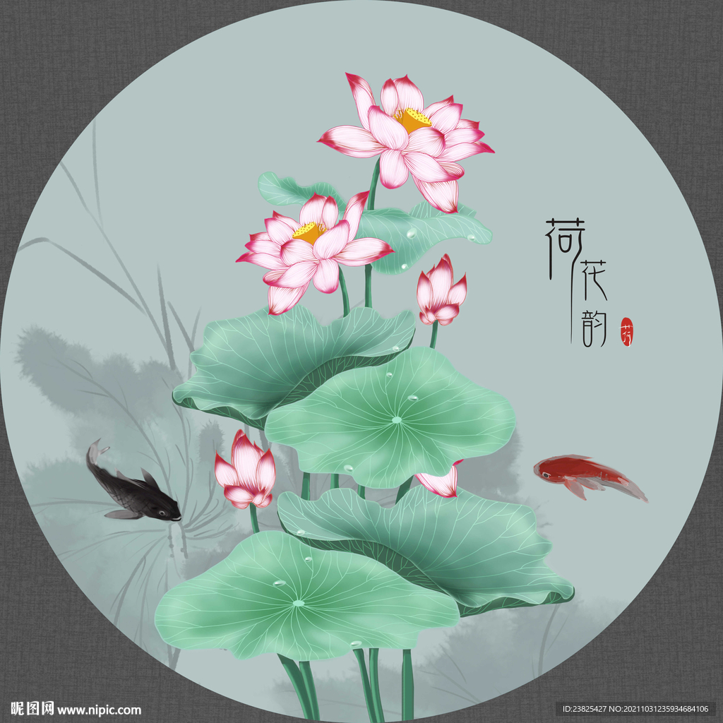新中式手绘荷花韵圆形装饰画