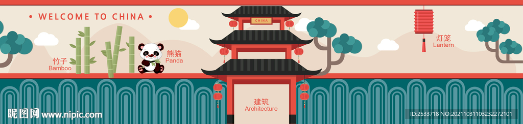 国风背景