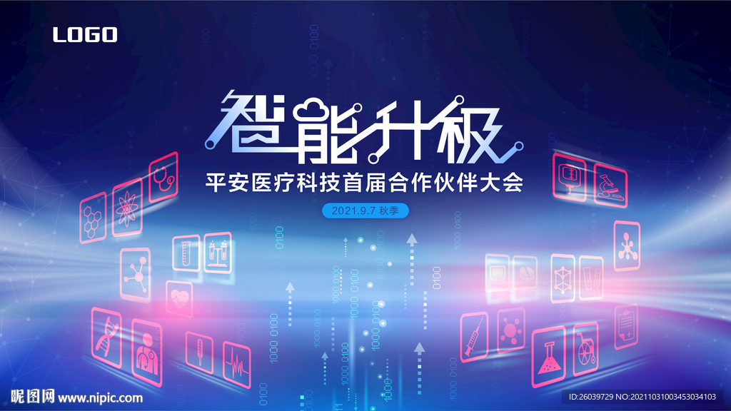智能科技KV