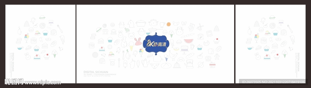 美食图标