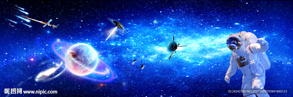 宇宙星空