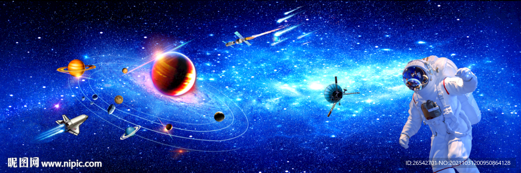 宇宙星球宇航员