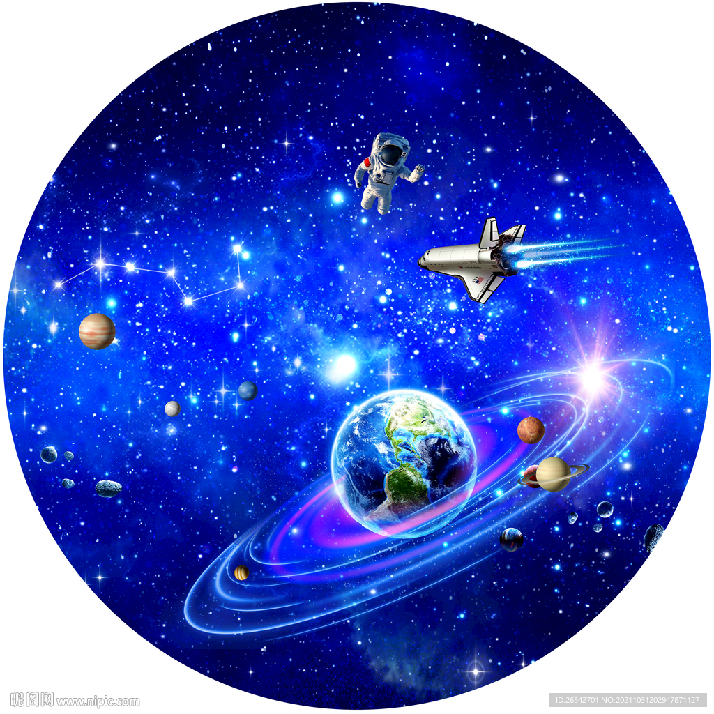 宇宙星空
