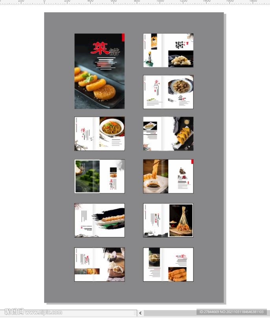 菜谱  画册 封面 