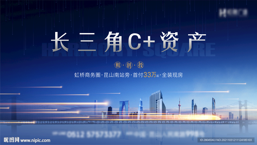 地产主画面
