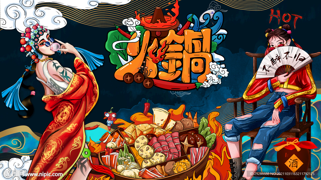 国潮火锅美女背景画