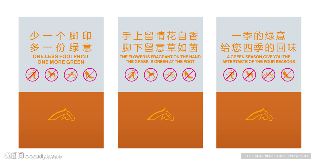 花草牌图片