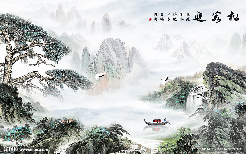 高档现代客厅山水 TIF分层