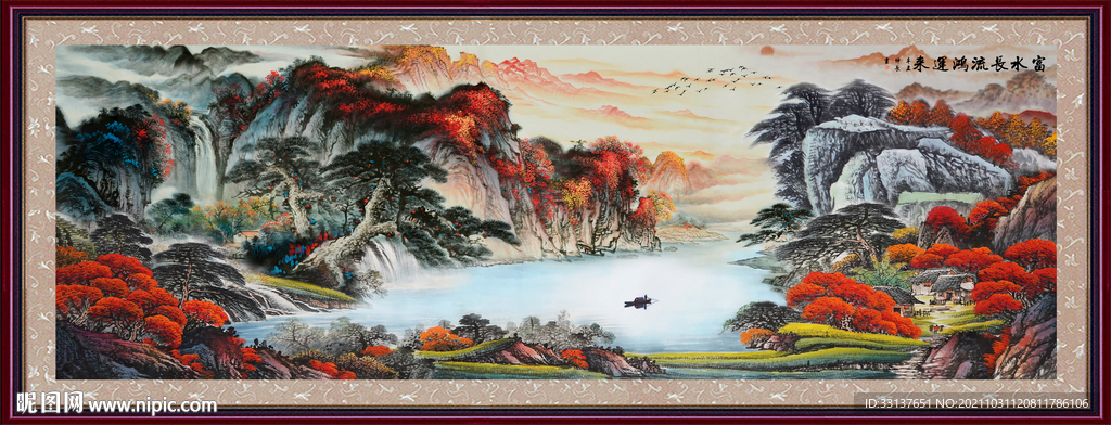 鸿运当头 山水画 聚宝盆