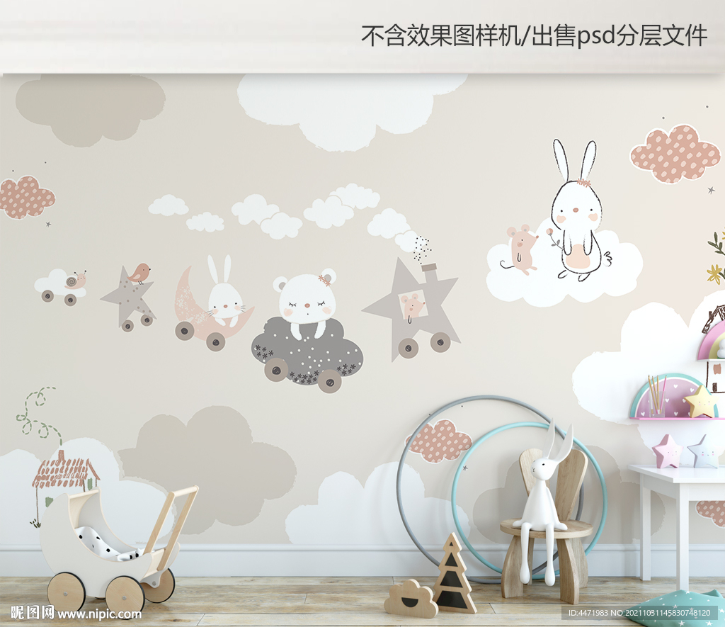 北欧儿童背景墙