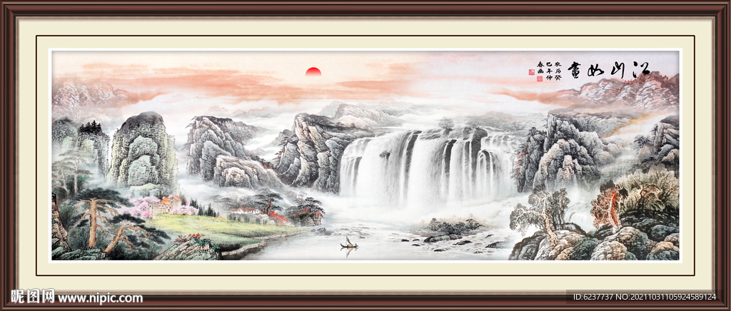 山水画