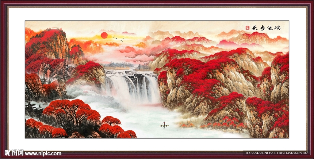 国画