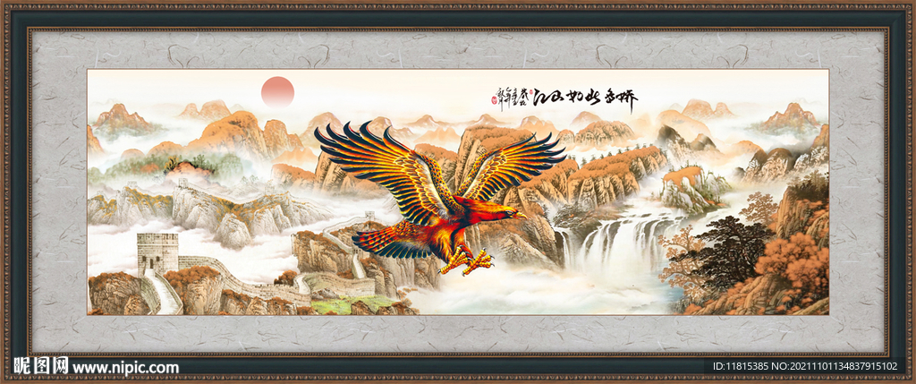 大展鸿图