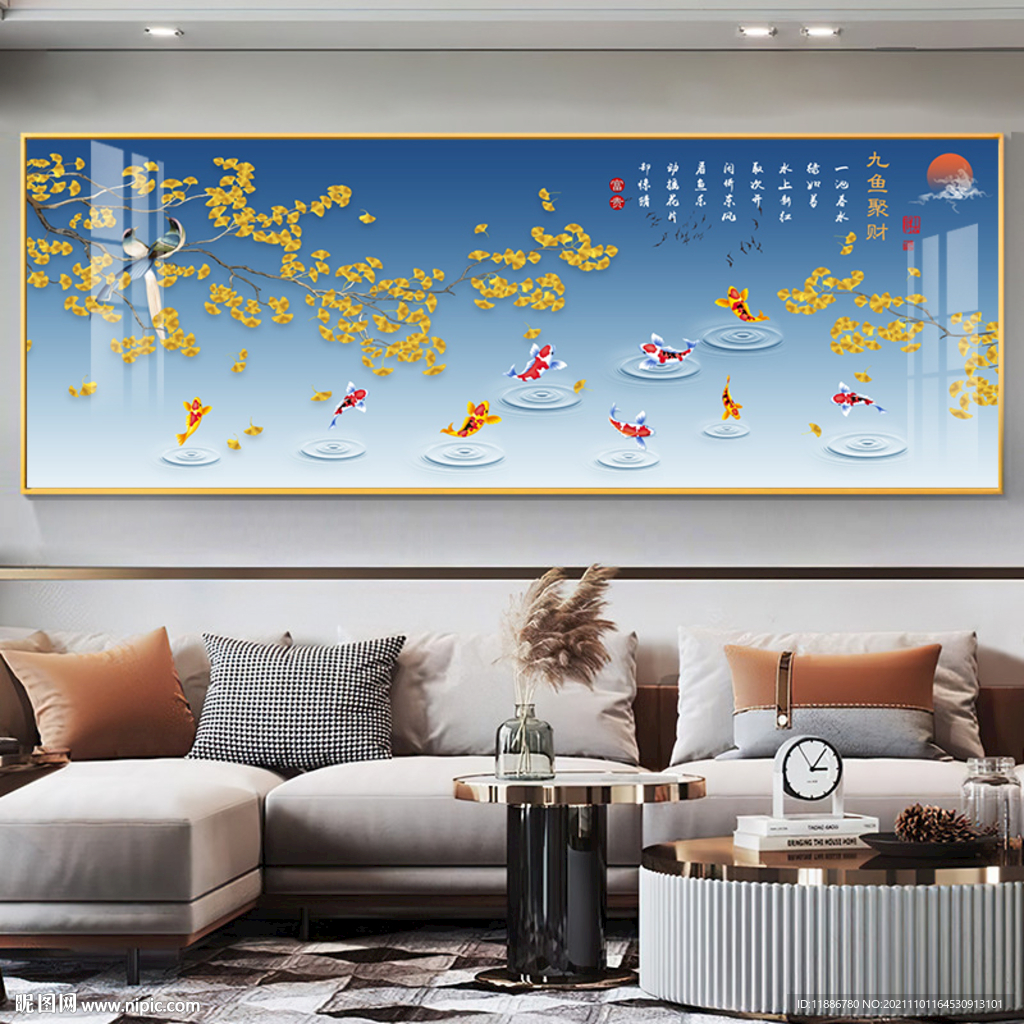 九鱼图横版晶瓷画