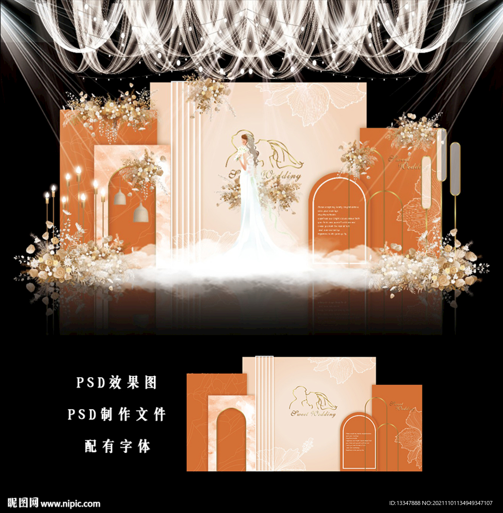 橙色婚礼效果图