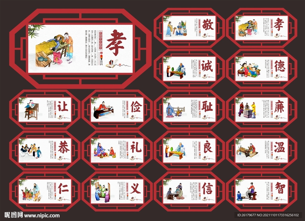 校园文化建设