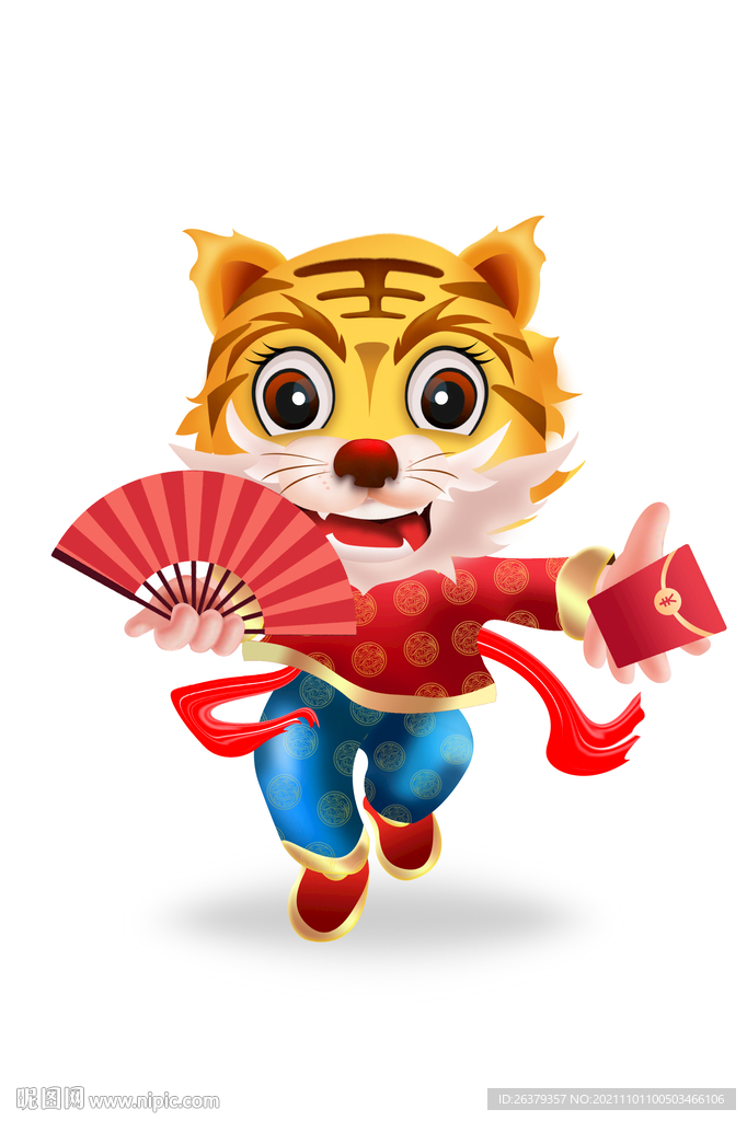 虎年卡通