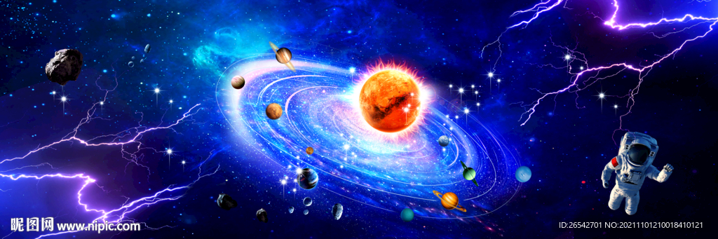 浩瀚星空宇宙