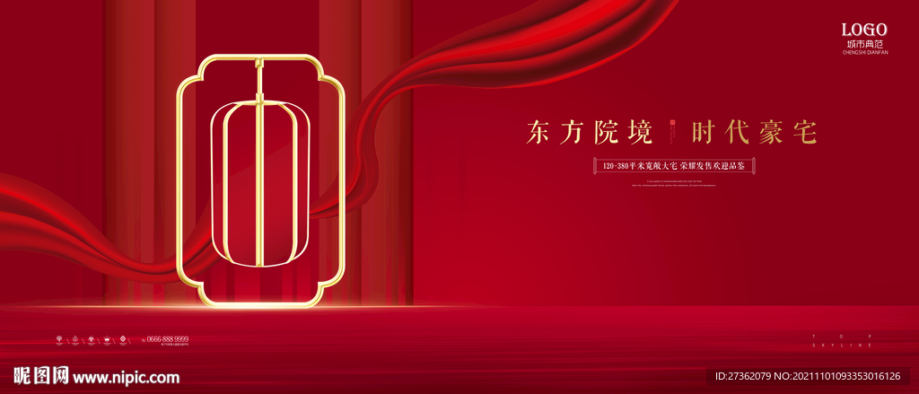 红色地产广告
