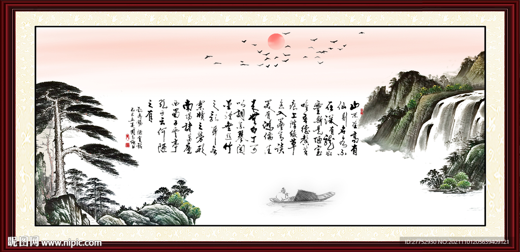 陋室铭