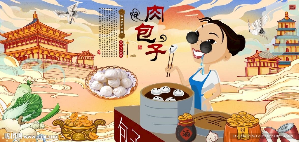 国风潮肉包子餐饮背景墙壁画