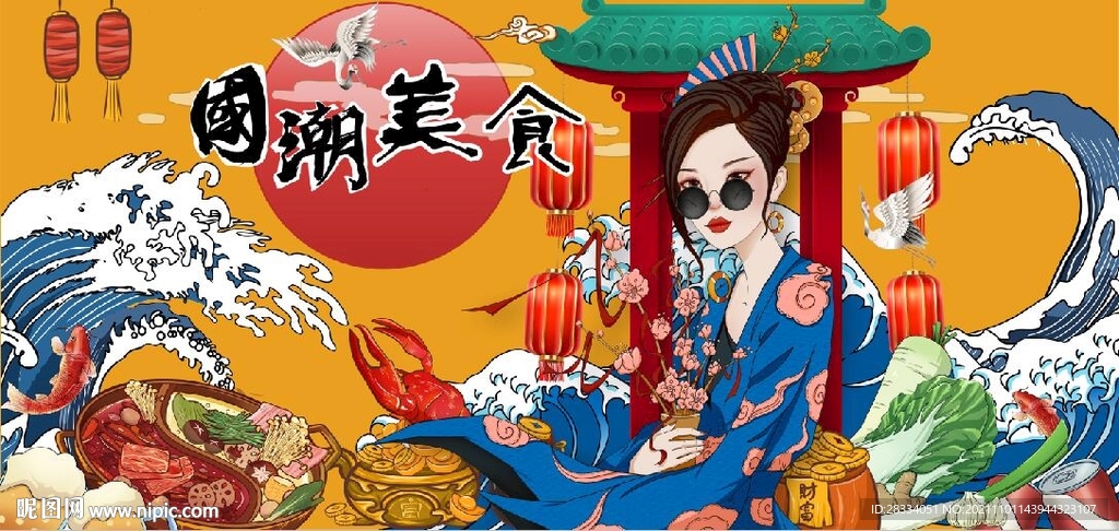 中国风国潮美食餐饮背景墙壁画