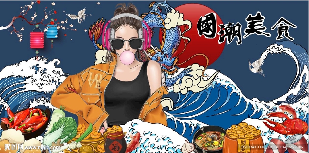 中国风国潮美食餐饮背景墙壁画