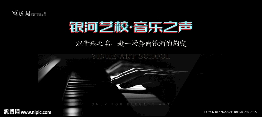 钢琴背景