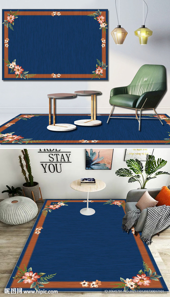 现代轻奢简约高档花卉客厅地毯