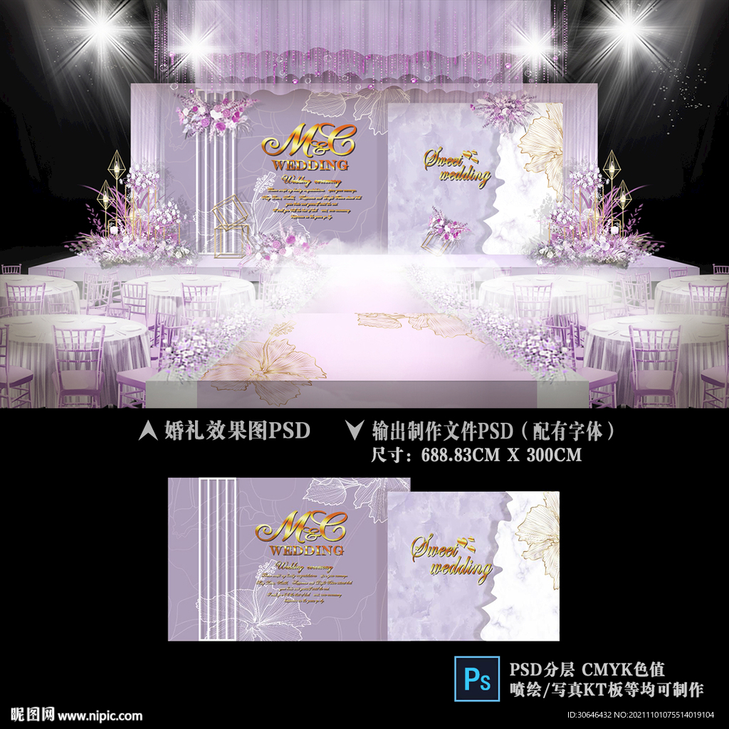紫色婚礼图片素材-编号39045019-图行天下