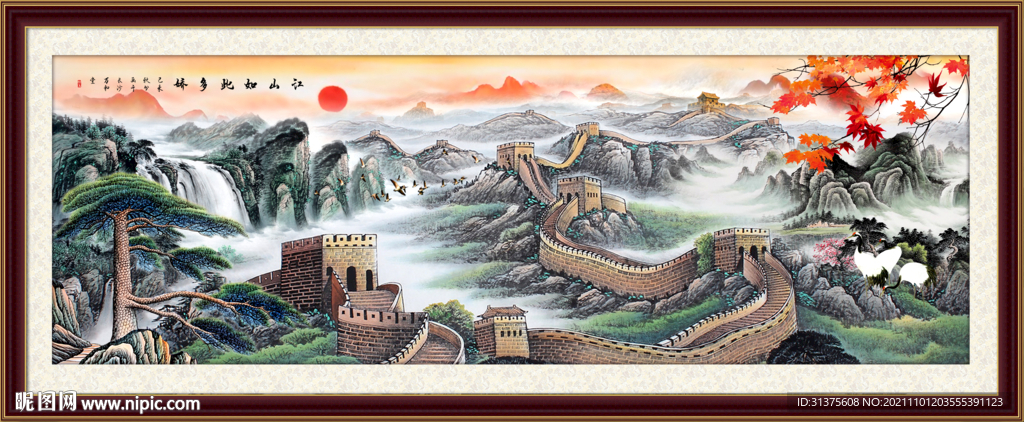长城风景画