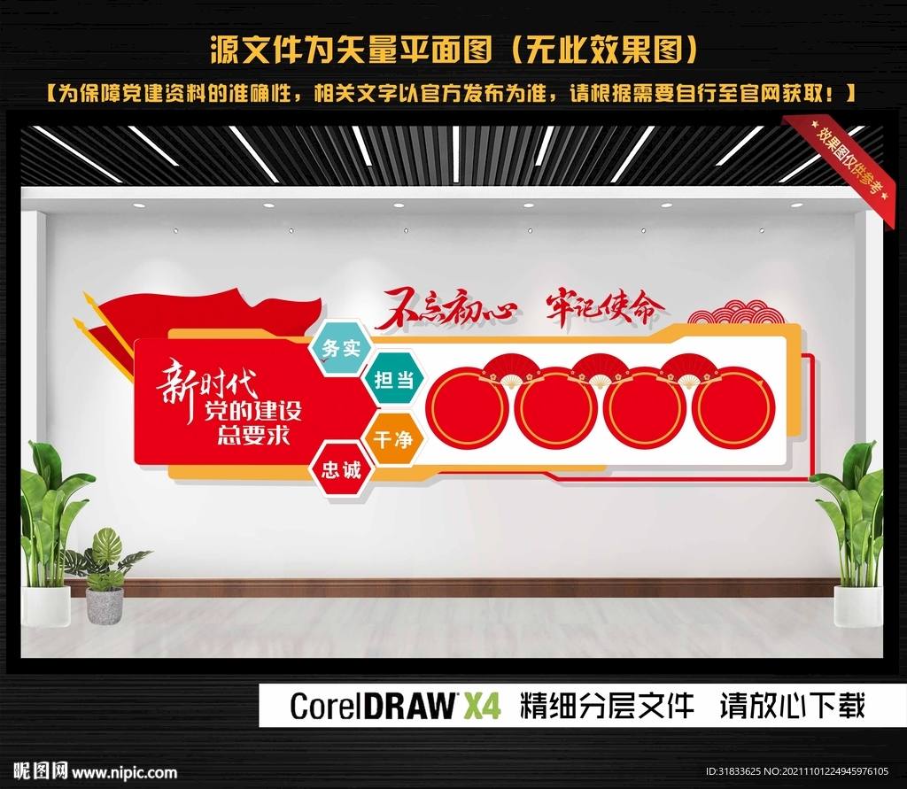 新时代文明实践