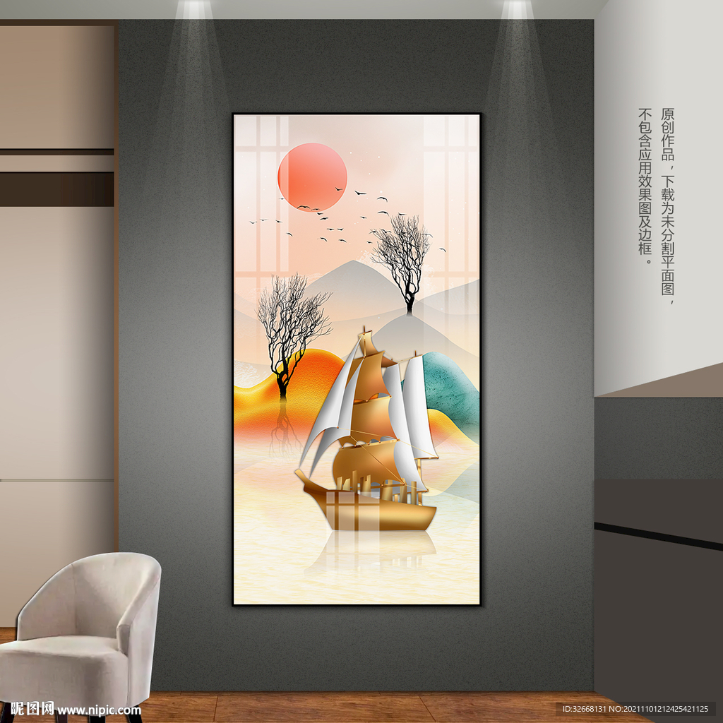抽象一帆风顺玄关装饰画客厅挂画