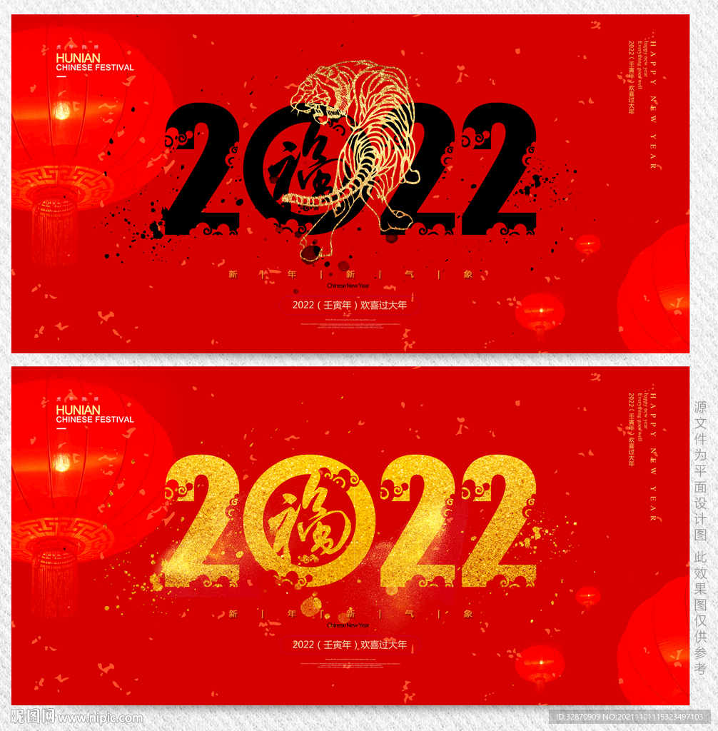 2022年