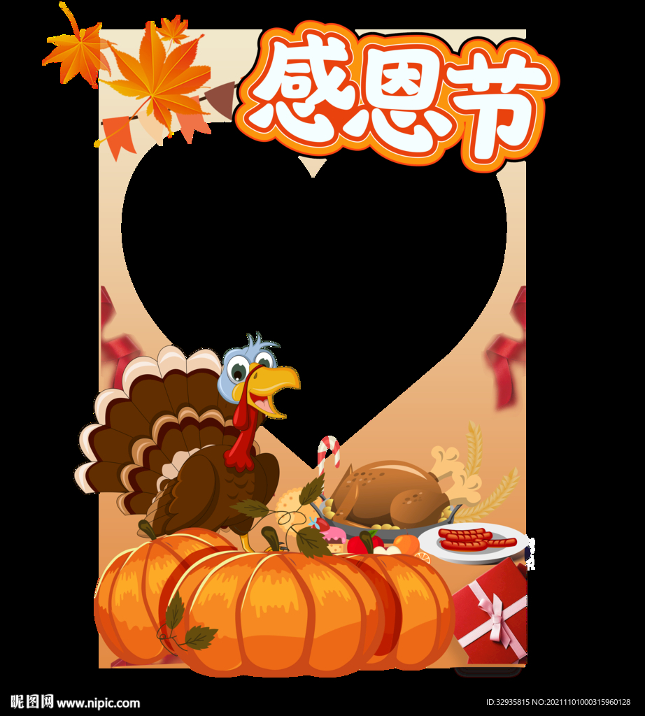 火鸡感恩节照相框