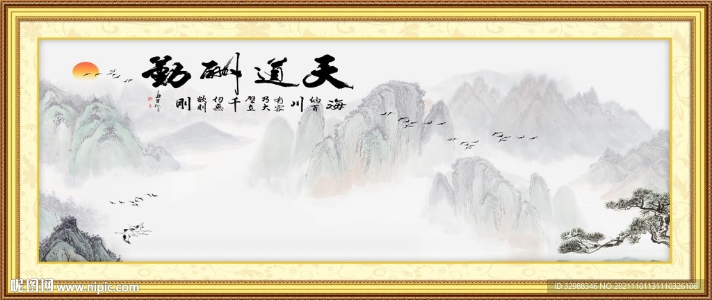 中式山水画图片