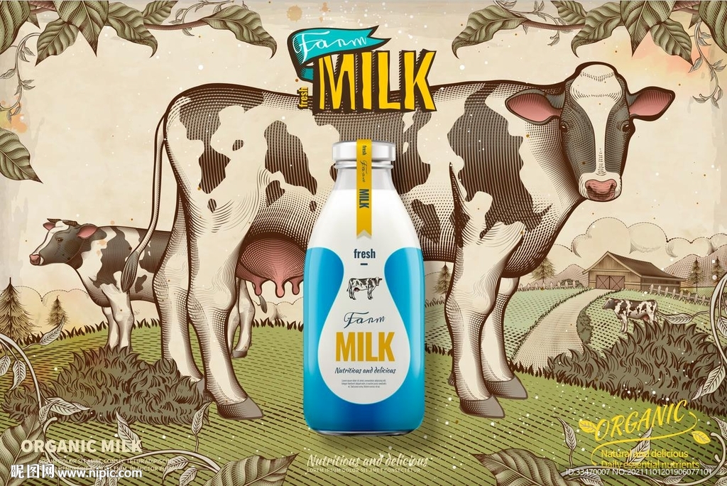 牛奶插画海报