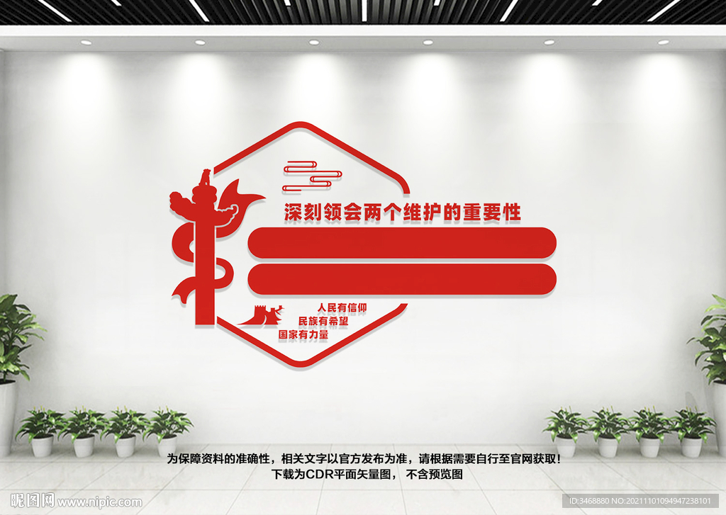 两个维护