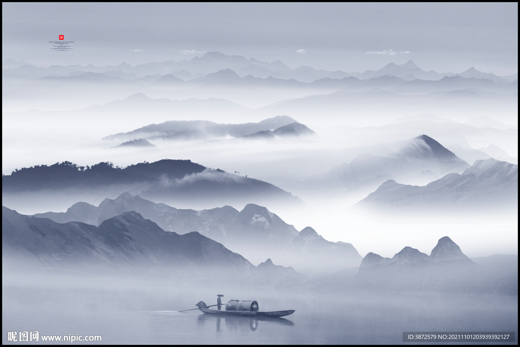 水墨山水 