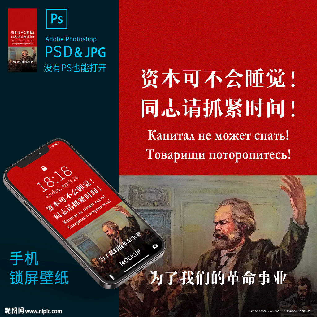 手机锁屏壁纸
