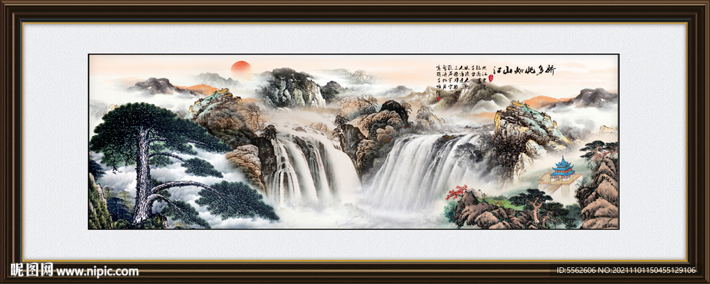 国画迎客松