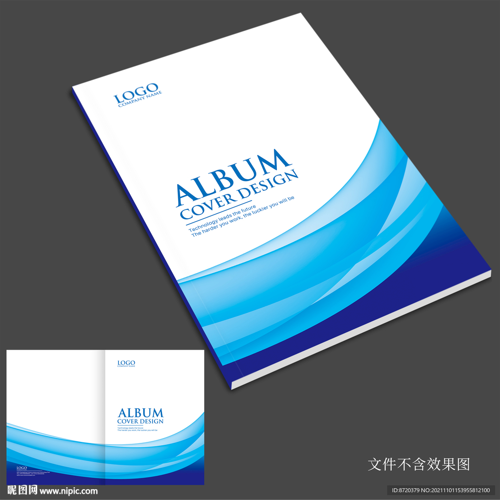 企业画册封面