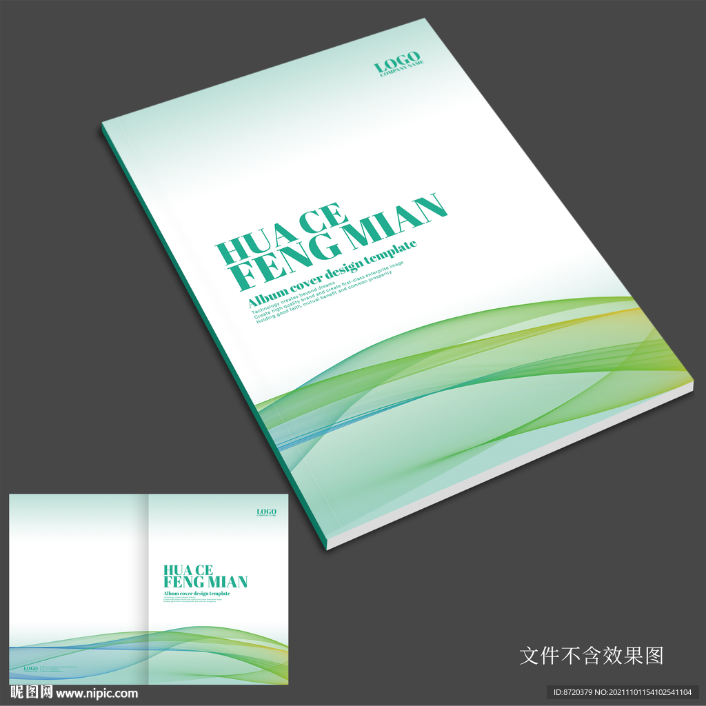 科技封面