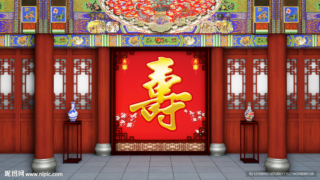 祝寿