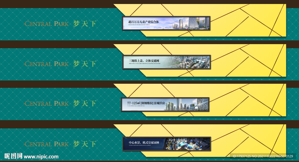 看楼通道 样板房开放 开业